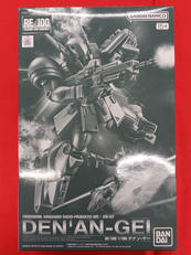 デナン・ゲー|バンダイスピリッツ