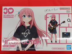 後藤ひとり|バンダイスピリッツ