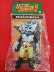 バロム・1(ダメージVER.)|メディコムトイ