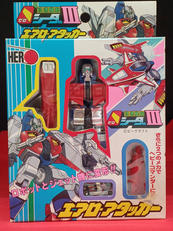 エアロ・アタッカー|ヒーロー