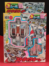 ストライク・レーザー|ヒーロー