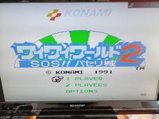 ファミコンソフト|KONAMI