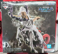 D賞　イーザンバロン・V・ナス寿郎聖|BANDAI