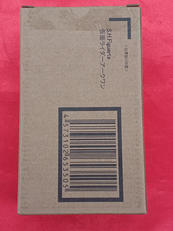 仮面ライダーアークワン|BANDAI