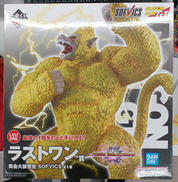 黄金大猿悟空　一番くじ　ラストワン賞|BANDAI