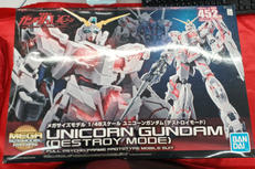 メガサイズモデル1/48スケール|BANDAI