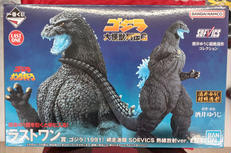 ゴジラ(1991)網走激闘SOFVICS熱線放射VER.