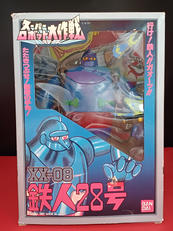 鉄人28号|バンダイ