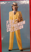 沢田研二　TBS PREMIUM　COLLECTION|TBS