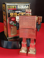 ゴールドライタン|ポピー