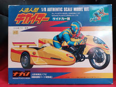 人造人間キカイダー（サイドカー別)|ナガノ