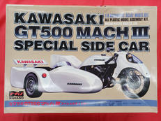 カワサキGT500マッハⅢスペシャルサイドカー|ナガノ