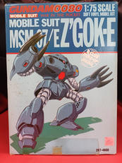 ズゴックE|バンダイ/Bクラブ