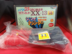 アイアンカッター|ポピー