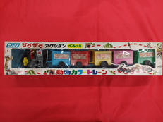 動物カラートレーン|タカトク