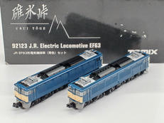Nゲージ EF63形 青色|TOMIX