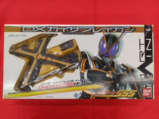 カイザブレイガン|バンダイ