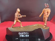 ウルトラマン夕陽に死す|バンダイ