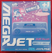 レトロゲーム/メガジェット|SEGA/ALPINE