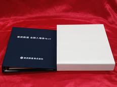 入場券|東武鉄道