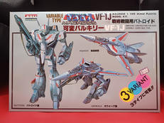 可変バルキリー　VF-1J|アリイ