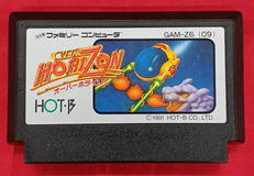 ファミコンソフト|HOT.B