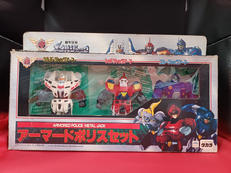 アーマードポリスセット|タカラ