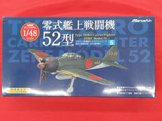 マルシン金属製キットモデル NO5|マルシン工業