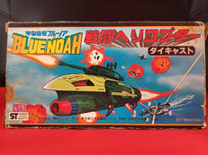 戦闘ヘリコプター|野村トーイ