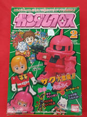 ガンダムクロス　ザク|バンダイ