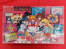 セーラームーンR 華麗なる戦い!|バンダイ