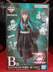 B賞　時透無一郎|バンダイスピリッツ