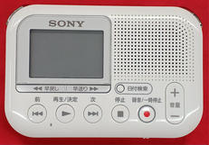 ICレコーダー/メモリーカードレコーダー|SONY