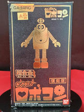 キンキラリンロボコン|BANDAI