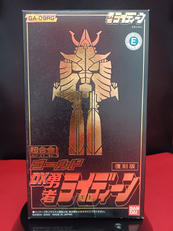 ゴールドDX勇者ライディーン|BANDAI