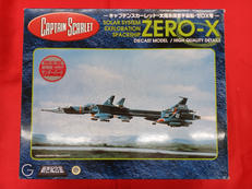 太陽系探査宇宙船 ゼロX号|アオシマ