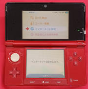 ニンテンドー 3DS|NINTENDO / 任天堂