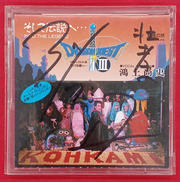 サントラ/8CM　シングル|アポロン音楽工業