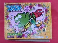 ゴジランドシールコレクション|山勝