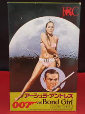 アーシュラ・アンドレス|JRC