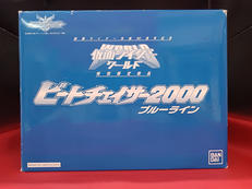 ビートチェイサー2000 ブルーライン|バンダイスピリッツ