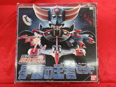 グレンダイザー 宇宙の王者セット|バンダイ