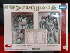 ペールゼン・ファイルズ 03 冷獄(2体セット)|タカラトミー
