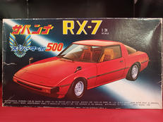サバンナRX-7スーパーターボ500|フジミ