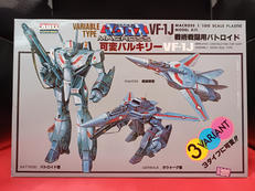 可変バルキリーVF-1J|アリイ