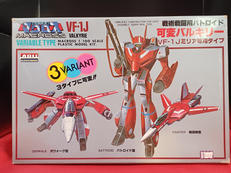VF-1Jミリア専用タイプ|アリイ