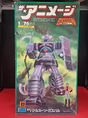 装甲バトルスーツ・ガスパル|アリイ