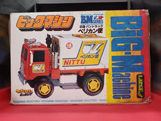 日通バントラック　ペリカン便|ヨネザワ