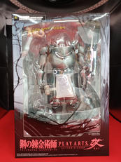 アルフォンス・エルリック|スクウェア・エニックス