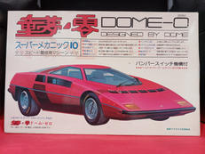 童夢・零|フジミ